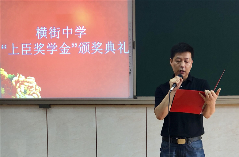 朱校長(zhǎng).jpg
