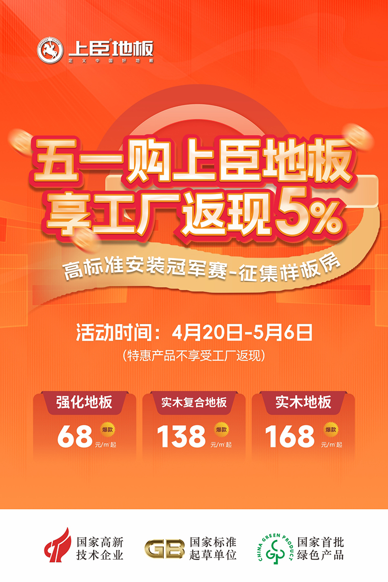 五一活動.jpg